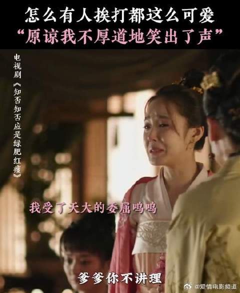 如兰就是盛家的小可爱叭