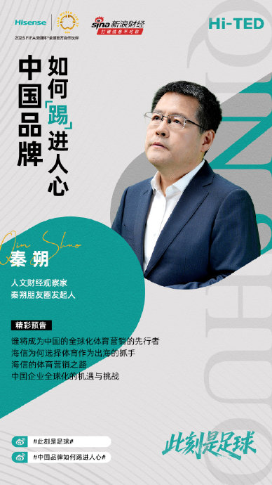 乐高、可口可乐等国际品牌的世界杯营销策略，有哪些值得中国品牌学习的地方？