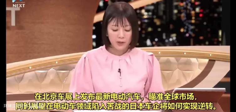日媒对比中日汽车技术差距，中国L3自动驾驶与极寒电池领先