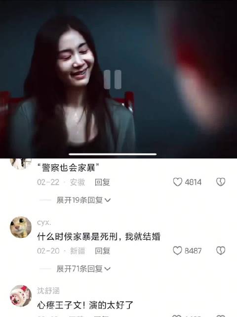 爱妻者家财万贯 亏妻子百财不入