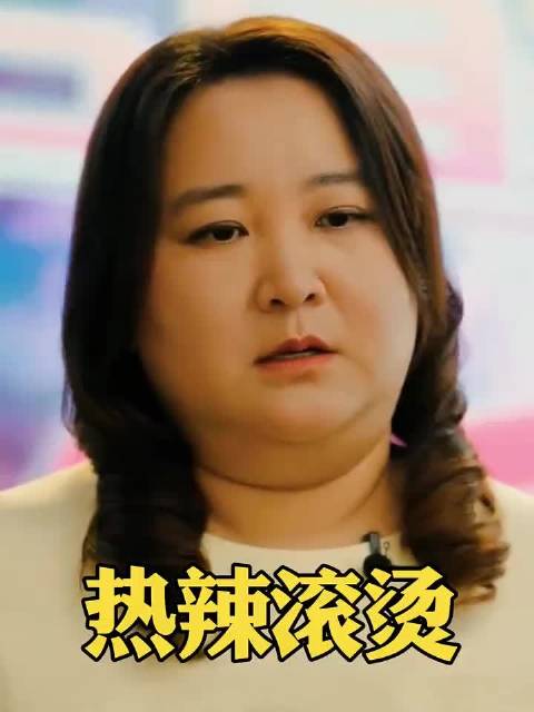 《热辣滚烫》票房30亿，贾玲口碑崩盘为何突然人间蒸发 热辣滚烫