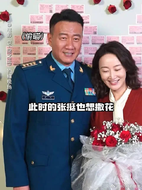 张挺：这才是硬汉应该玩的东西