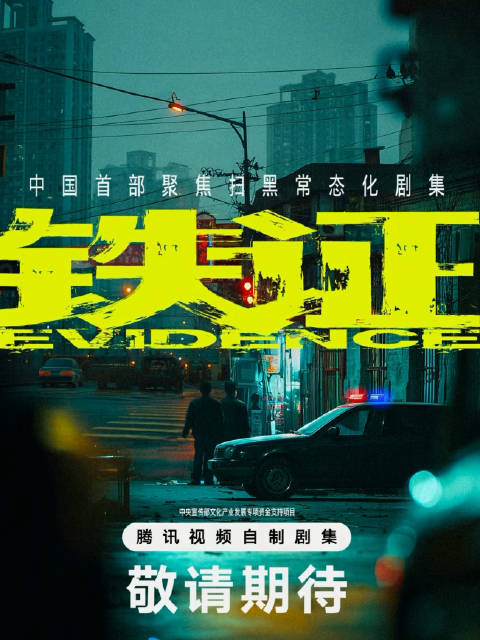 刘宇宁篮球集训暗语引热议