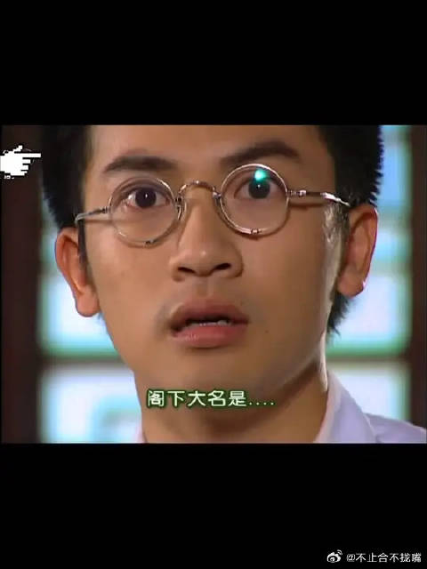 杜飞名场面 人怎么可以捅这么大篓子