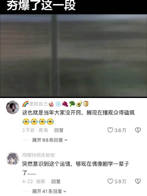 安迪你根本没有喝中药｜欢乐颂