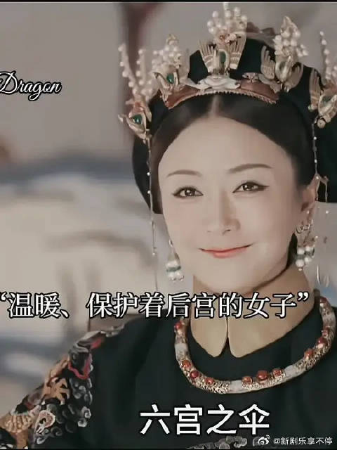 延禧攻略容音温柔有底线