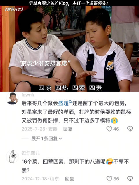 有的人出生就在罗马，而有的人只能是牛马！