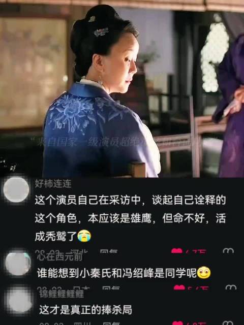 这才叫演员！ 知否｜赵丽颖｜王一楠