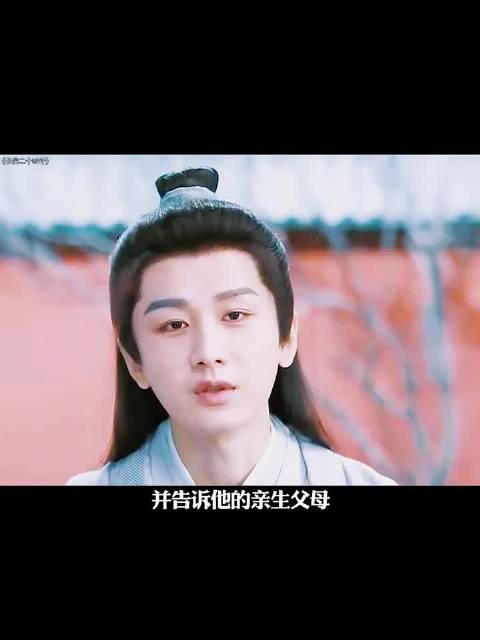成毅新剧《长安二十四计》曝父亲明知有毒仍吃饺子