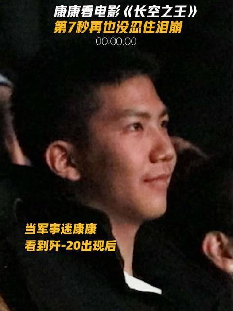 长空之王第7秒，众人期盼奇迹发生