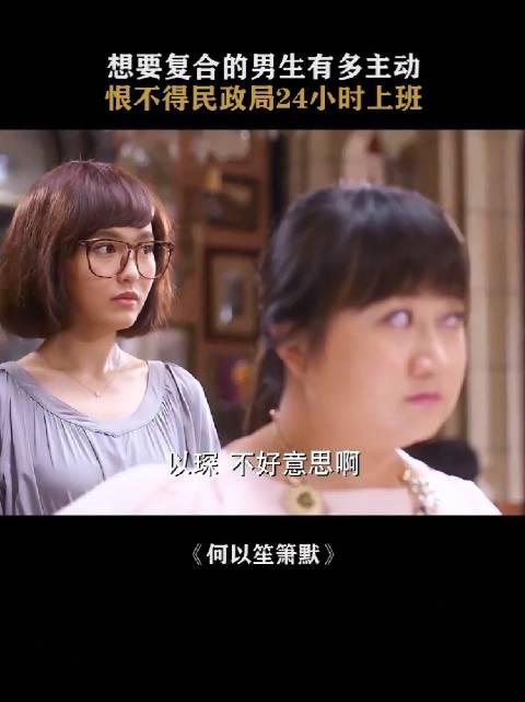 何以琛想了一晚上民政局晚上为什么不上班