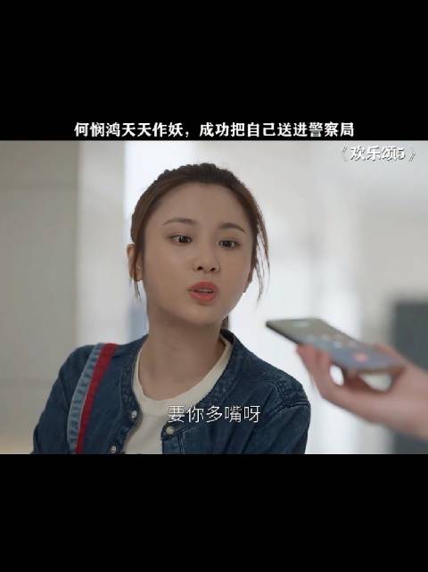 这女的要是放在第一季早被曲筱绡玩死了