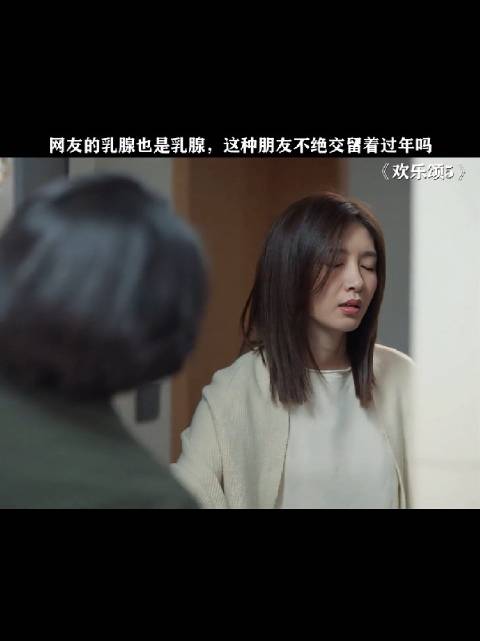 我看这部剧唯一的目的就是为了看何悯鸿的结局