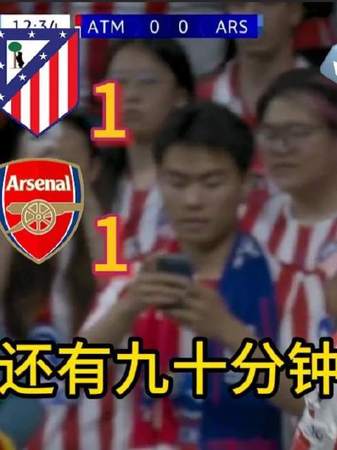 观赛日记50