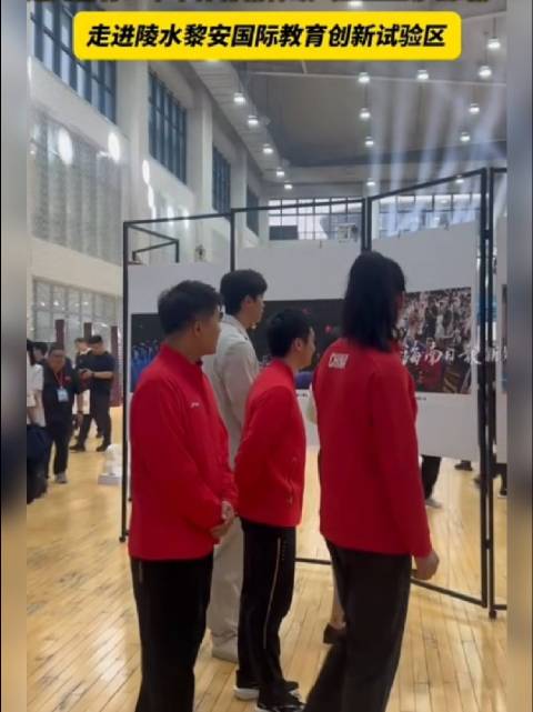 奥运冠军齐聚陵水分享中华体育精神
