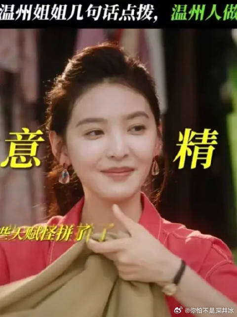 家人们，可算是让我刷到有用的了，这赚钱口诀赶紧学起来