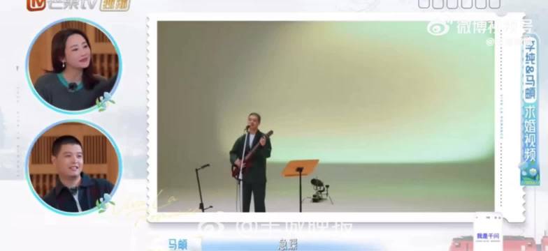 马頔李纯求婚视频公开