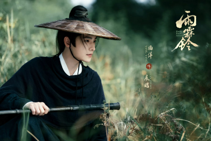 《雨霖铃》的导演、编剧等主创团队都有哪些代表作？
