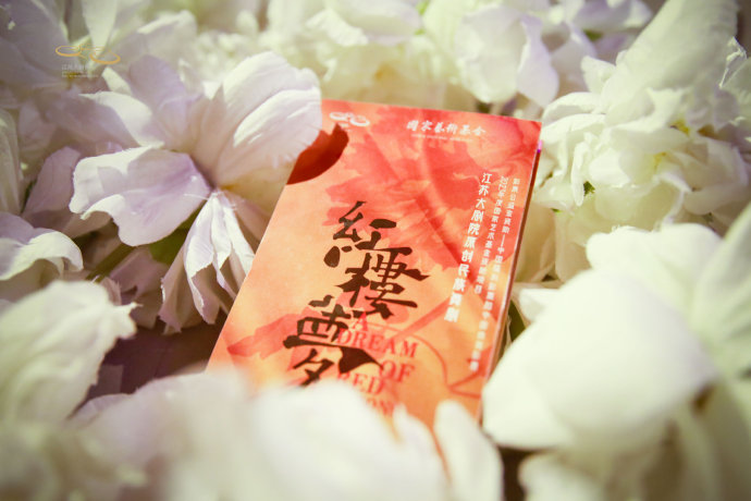 舞剧《红楼梦》和《牡丹亭》在四川大剧院演出有什么特别安排？