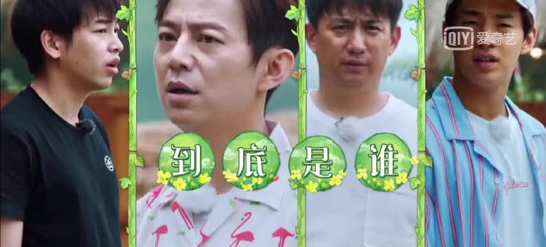 这绝对是黄磊在向往的生活里最高兴的一次，黄渤把大家逗的乐开花