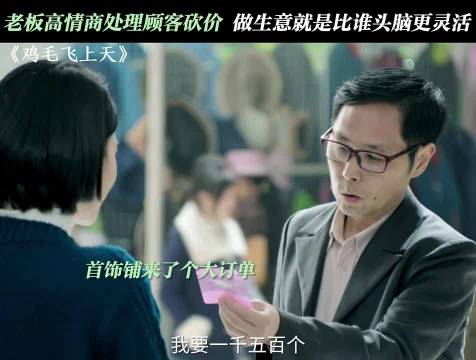 老板才能做决定 员工能谈出来什么