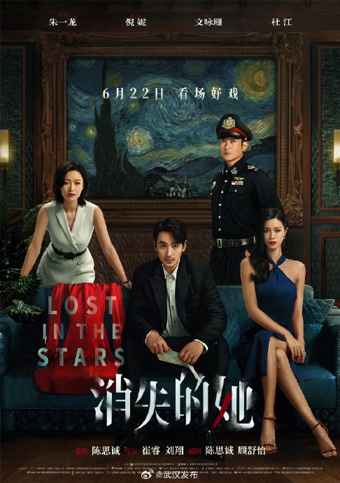 除了《河边的错误》，朱一龙还有哪些表演获得了业内高度评价？