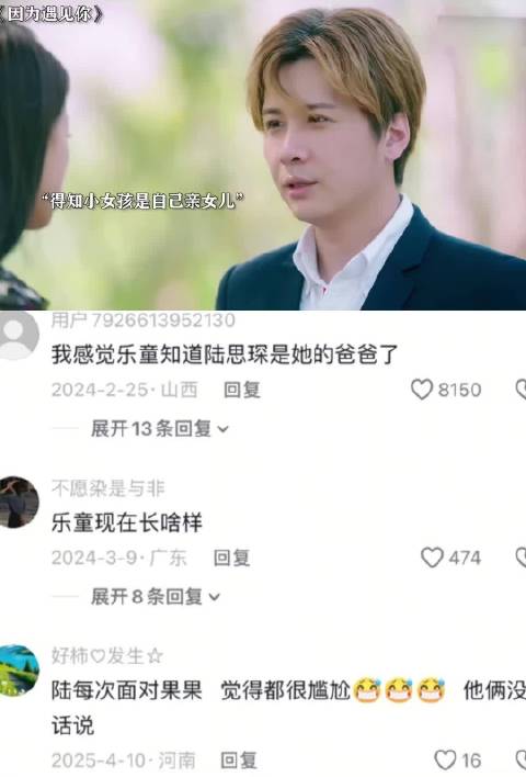 父亲的爱 永远都是无声而又深沉的