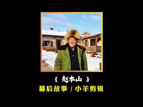 一代宗师
