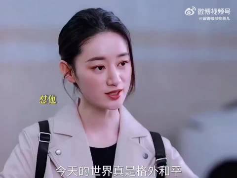 欢喜冤家百看不腻 两人趴在摩托车上 这一幕绝了蜜语纪 郭晓婷 徐海乔