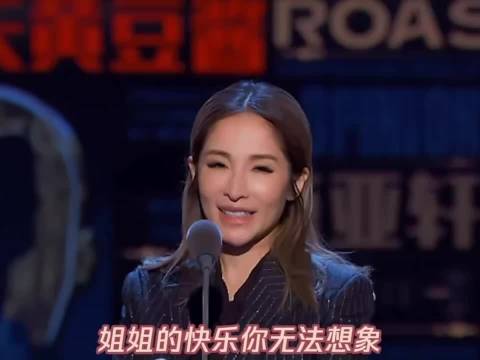 萧亚轩：姐姐的快乐你无法想象 ，吐槽大会第4季