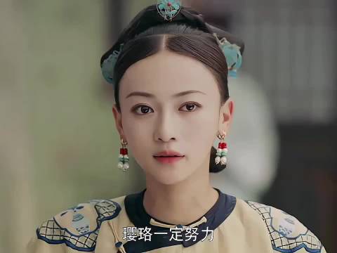 魏璎珞最怕永琪念叨，延禧攻略众星亮相