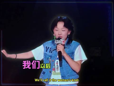 他虚无的男子气概，竟然还向我表白