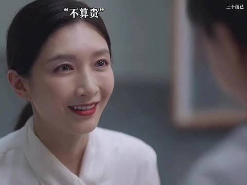 江疏影饰演王漫妮凭真诚服务创百万订单