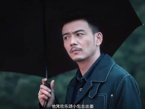 内娱五大油腻男明星