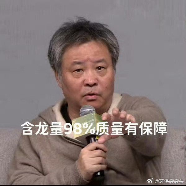 观众和网友对余华和朱一龙的再次合作有哪些期待？