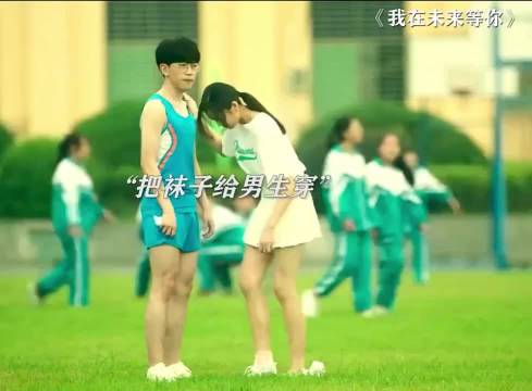 原来“穿我滴”，是比“我喜欢你”更戳人的告白， 孙千 费启鸣