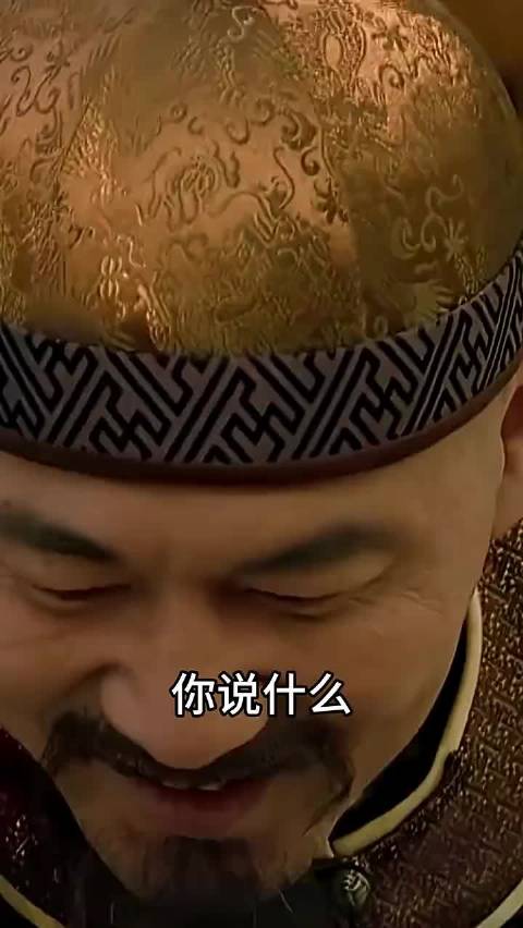 玉娆说六阿哥长相像亲弟弟，皇帝惊吓晕倒 甄嬛传