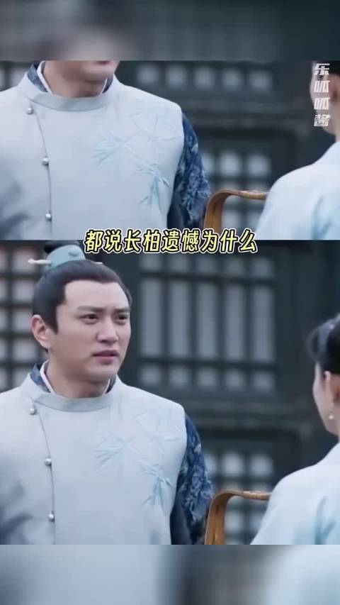 都说长柏遗憾为什么明兰不是自己的嫡亲妹妹，但其实长枫何尝不是一样！