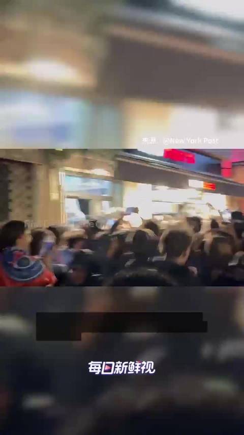 欧冠狂欢变失控！巴黎街头球迷与防暴警察冲突