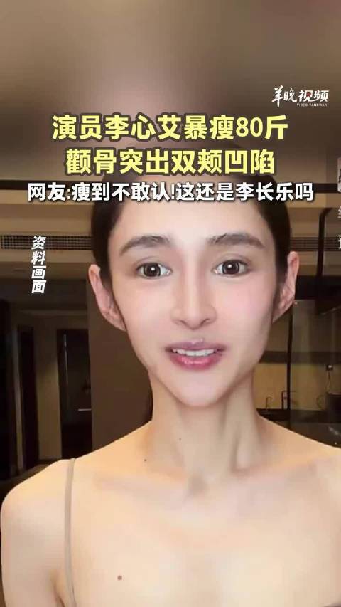 李心艾近况