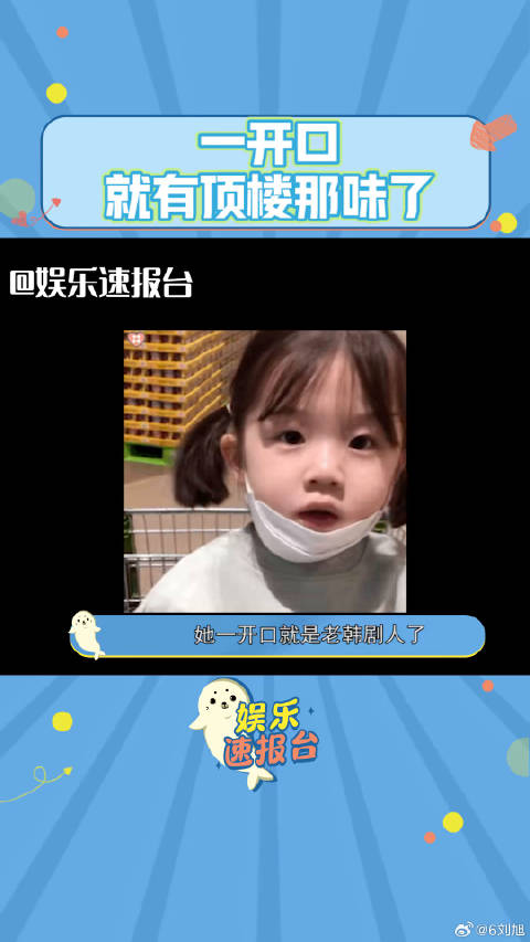没有技巧，全是感情，一开口就是老韩剧人 韩语 微博VC计划