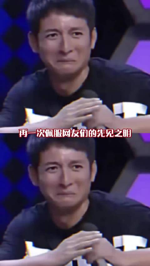再次佩服网友们的先见之明万万没想到 微博二创视频创作季一分钟视频创作季