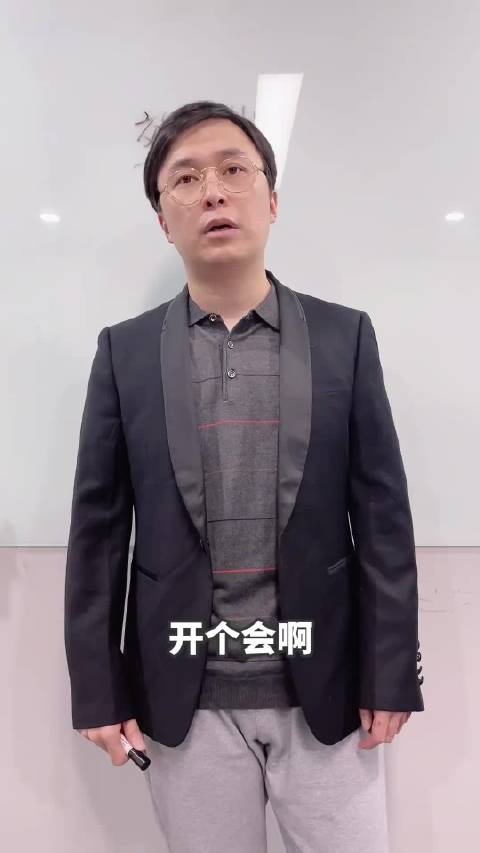 网红唐马鹿吐槽下班开会耽误上班引共鸣