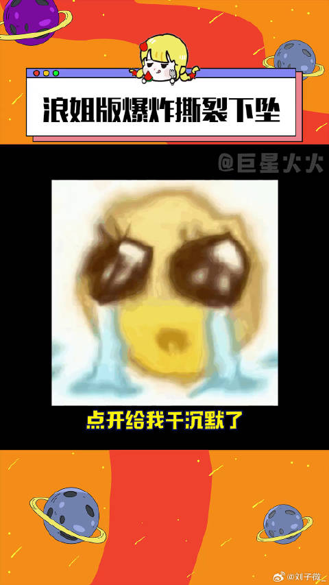 郭碧婷 微博VC计划