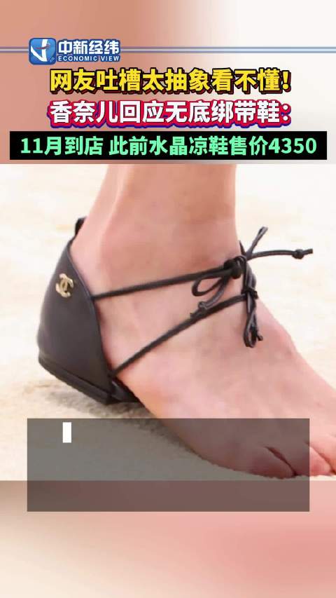 为啥奢侈品牌热衷做丑东西