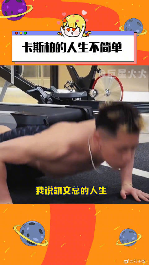 电影热烈 微博VC计划
