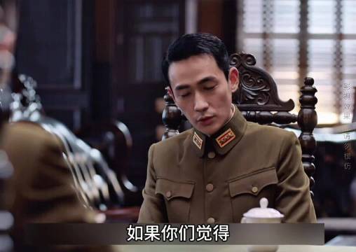 林楠笙智斗防奸股设局洗嫌疑，廖通成替罪羊爆炸案迷局终破！