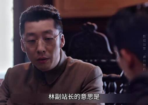 《叛逆者》暗战，林楠笙反将一军，王世安意外背锅深陷内查危机！