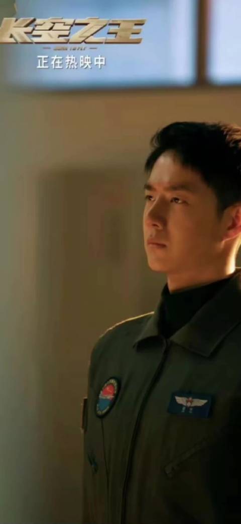 《长空之王》上映三周年高校发文：意义早已超过电影本身！
