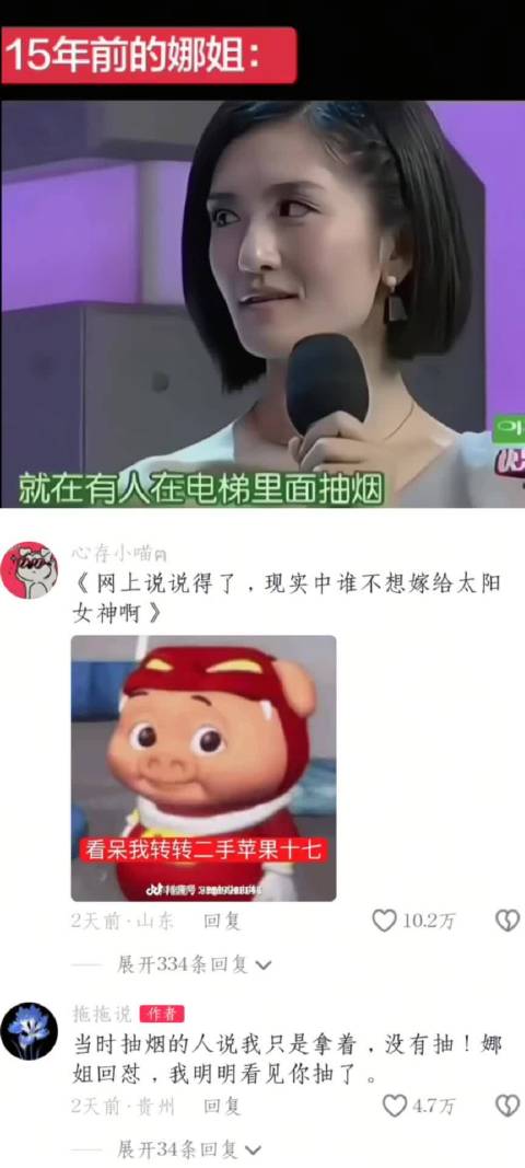 谢娜亮相乘风破浪的姐姐,维嘉何炅默契互动